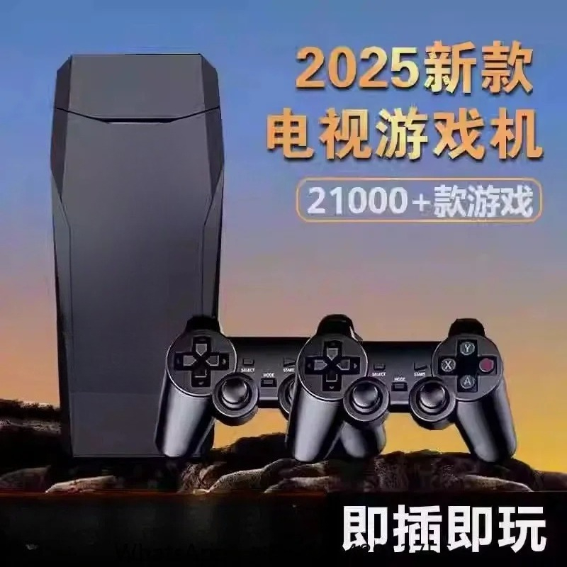 Body Jewelry Definition - 2025 home game console 2.4G wireless
