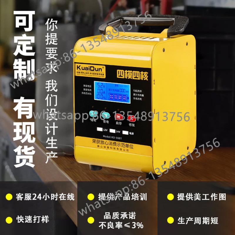 KD908T0928 car battery chargin - Body Jewelry Manufacturers recension och pris