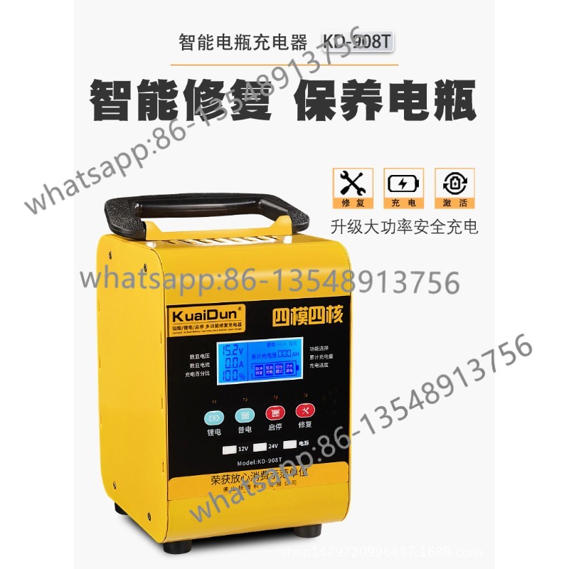 KD908T0928 car battery chargin - Body Jewelry Manufacturers recension och pris