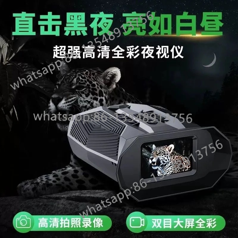 High definition night vision a - Body Jewelry Definition recension och pris
