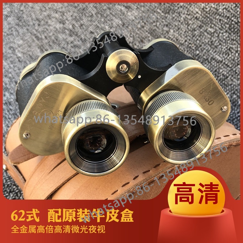 Genuine 62 type binoculars hig - Body Jewelry Definition recension och pris